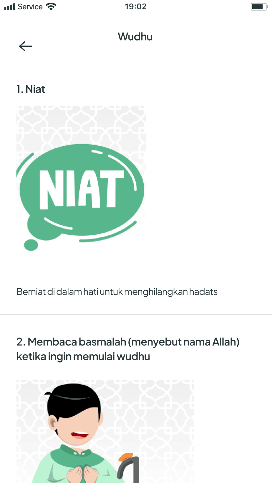 Wudhu